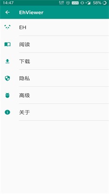 白色E站截图
