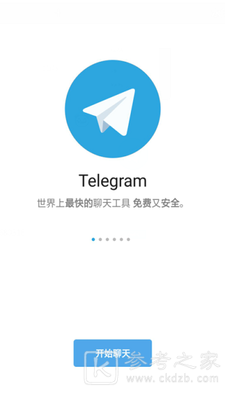 Telegreat