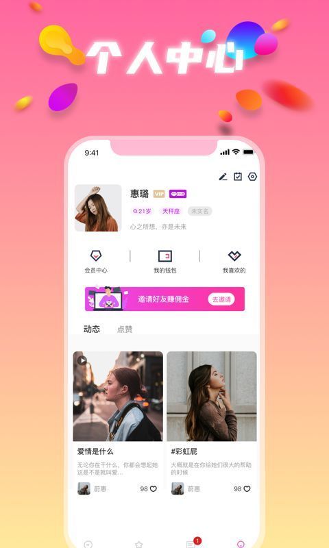 snh48字母站截图