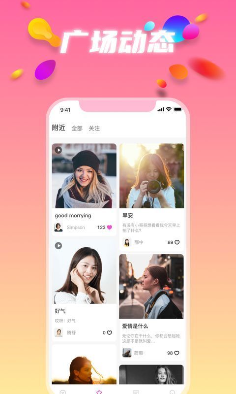 snh48字母站截图