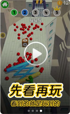 摸摸鱼最新版本截图