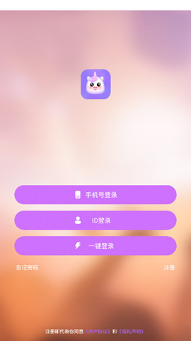 足迹直播截图
