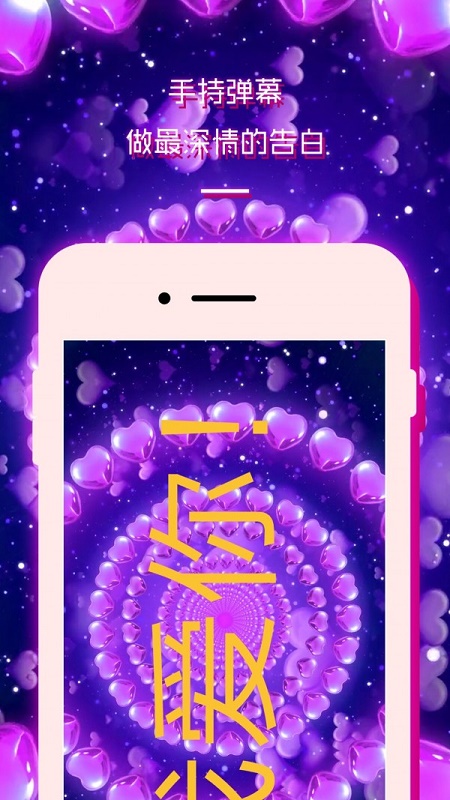 LED灯牌显示屏滚动字幕截图