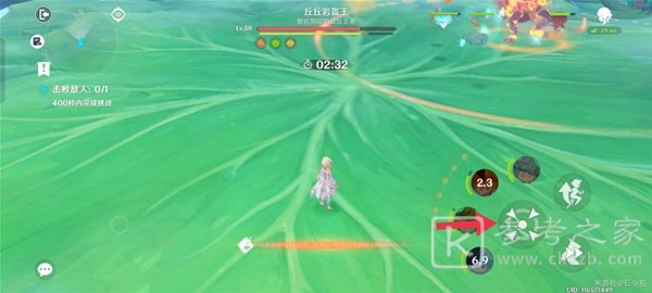 原神智巧灵蕈大竞逐第五天攻略