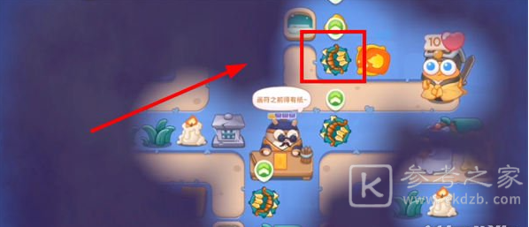 保卫萝卜4阿波道长第45关满星攻略