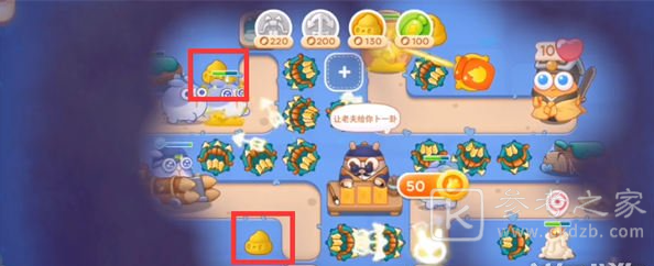 保卫萝卜4阿波道长第45关满星攻略