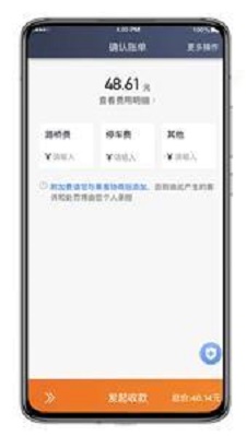 喜行约车截图