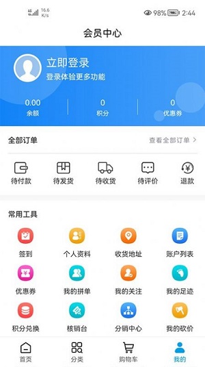 易美视截图