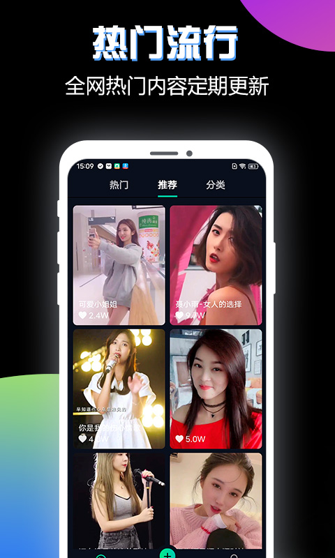 酷秀来电截图
