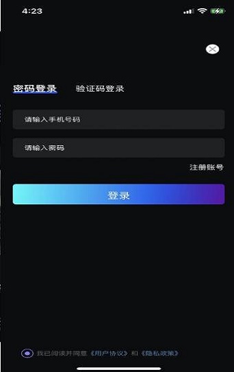 星希截图