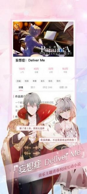 易次元ai绘图截图