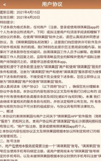 大佬驾到截图