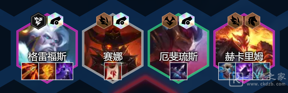金铲铲之战黯灵6炮阵容玩法攻略