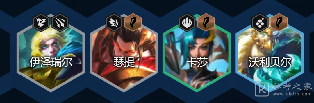 金铲铲之战护卫索尔阵容玩法攻略