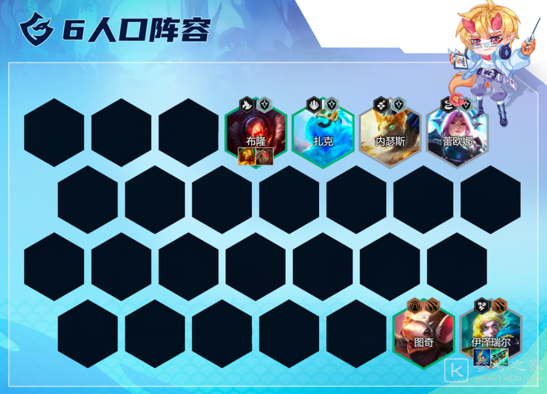 金铲铲之战护卫索尔阵容玩法攻略