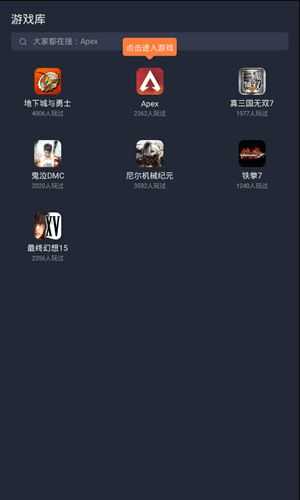 菜鸡云截图