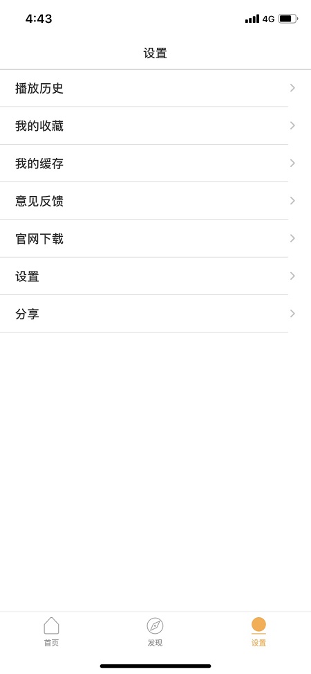 存钱小目标截图