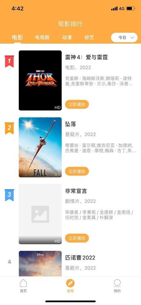 存钱小目标截图