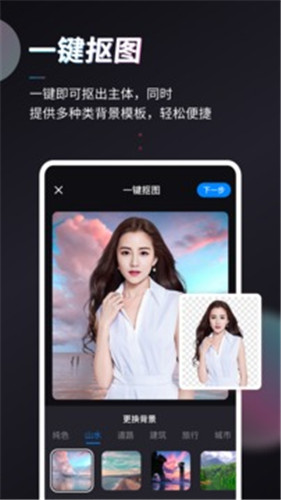 styler截图
