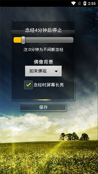 鬼魂探测器中文版截图