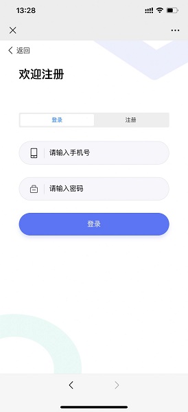 苏醒数藏截图
