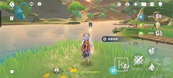 原神画外旅照青植之篇第二天攻略