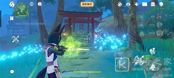 原神画外旅照青植之篇第二天攻略