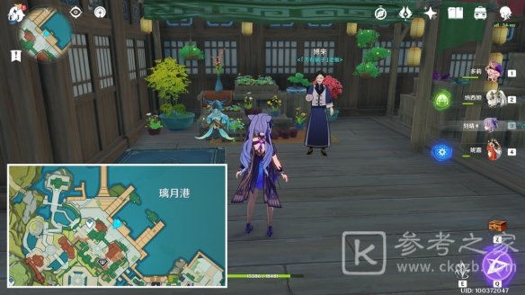 原神星螺采集路线一览