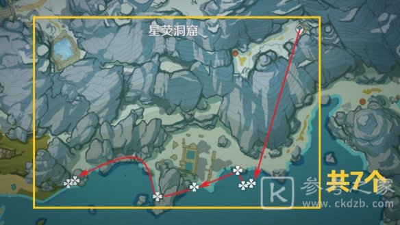 原神星螺采集路线一览