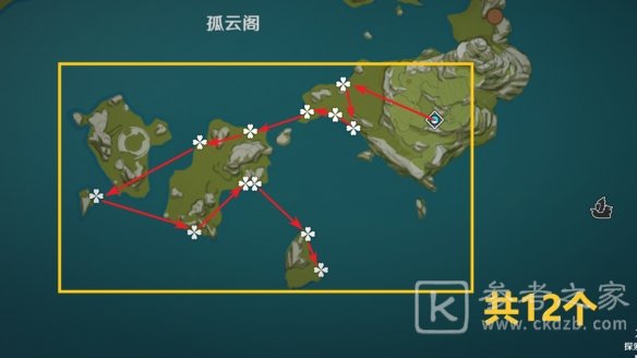 原神星螺采集路线一览