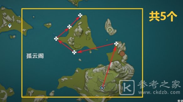 原神星螺采集路线一览