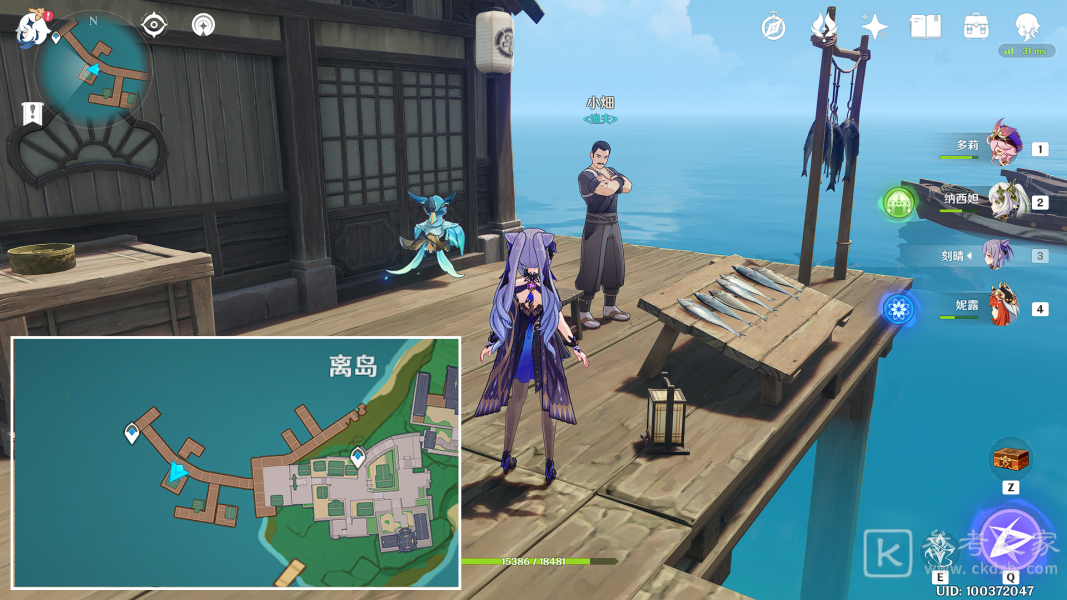 原神海灵芝采集路线一览
