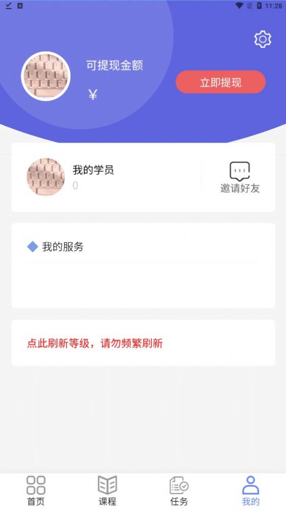 抖汇截图