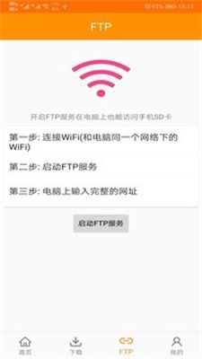 磁力猫磁力搜索引擎截图