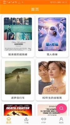 磁力猫磁力搜索引擎截图