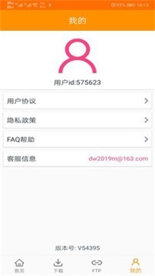 磁力猫磁力搜索引擎截图