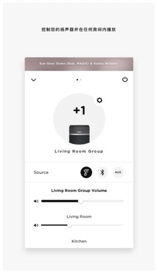 SoundTouch截图