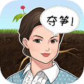 夺笋神器