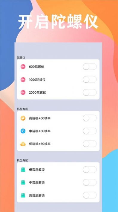 画质云盒鸡盒截图