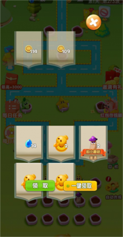 打败僵尸群截图