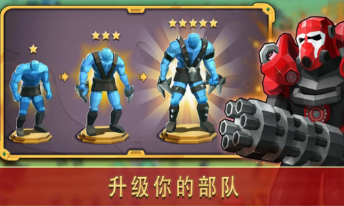 奥特争霸模拟器截图