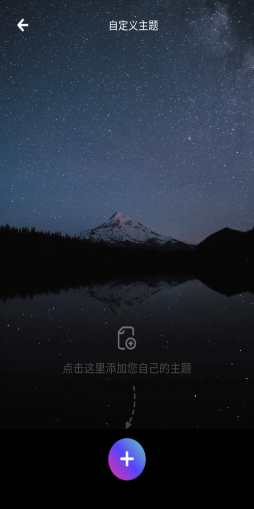 快乐来电秀截图