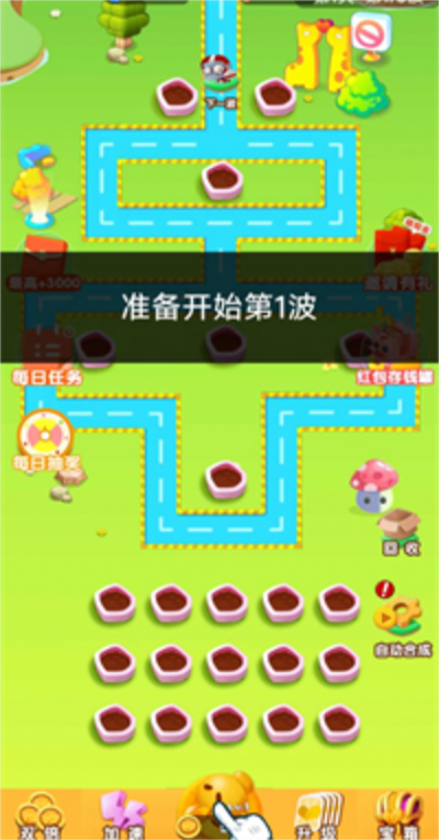 打败僵尸群截图