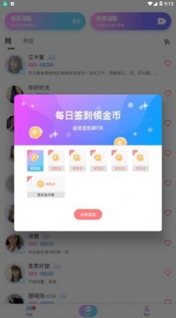 草鱼5cc截图