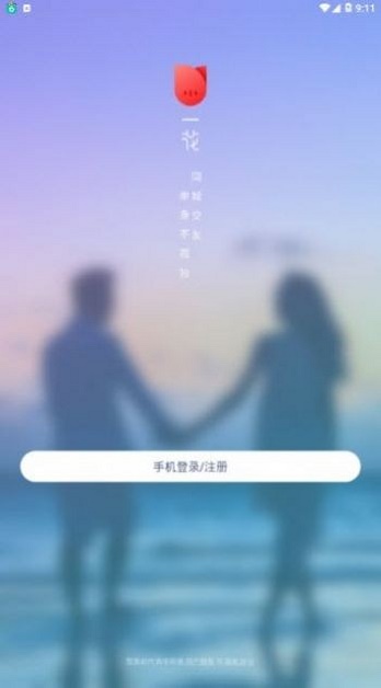 草鱼5cc截图