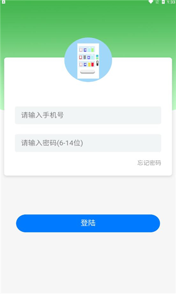 贵圈售货机截图