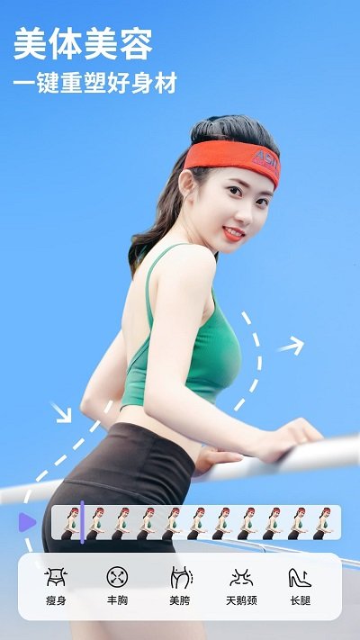 PrettyUp安卓截图