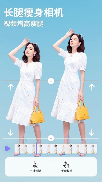 PrettyUp安卓截图