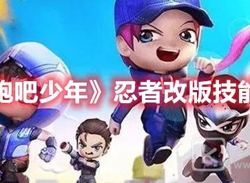 逃跑吧少年命石者最强卡组最新搭配推荐 怎么搭配命石者最强卡组