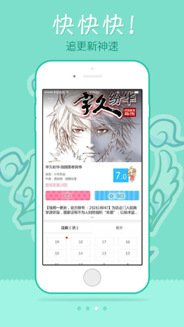 EDD动漫无广告截图
